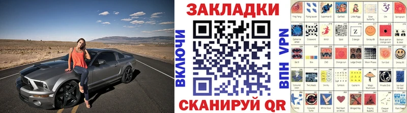 Сколько стоит Шадринск Марихуана МЕФ ГАШ