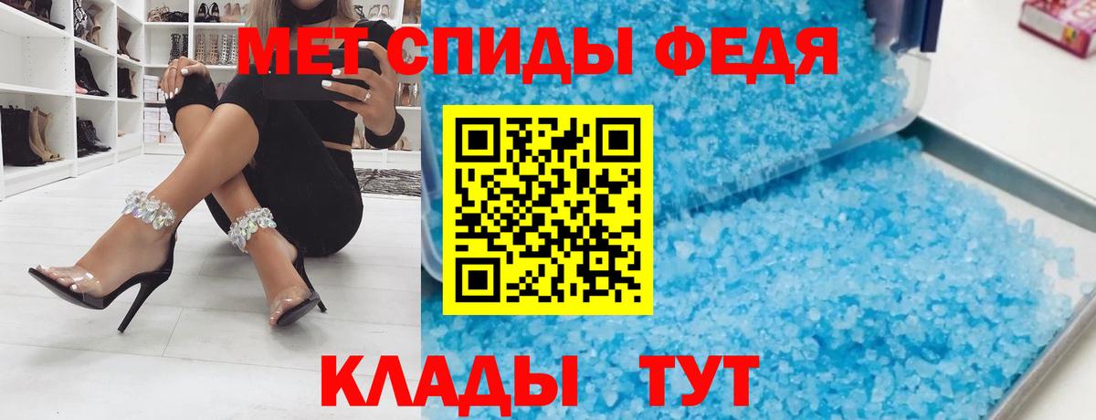 Амфетамин 98% Шадринск