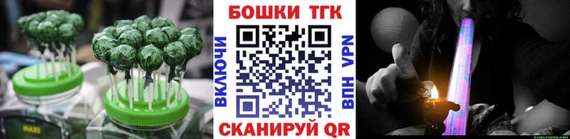 Canna-Cookies конопля  Шадринск 