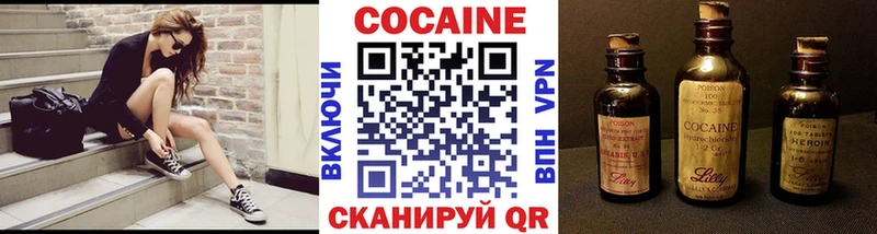 COCAIN Fish Scale  Шадринск 