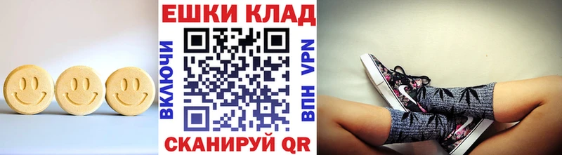 MEGA   Шадринск  Ecstasy VHQ 