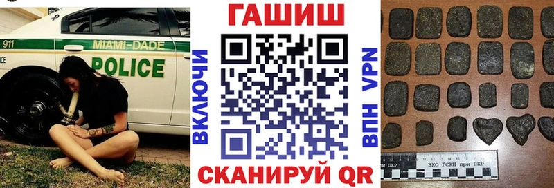 продажа наркотиков Шадринск Гашиш гашик