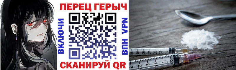 ГЕРОИН гречка  Шадринск 