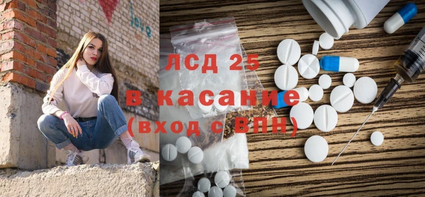кокаин премиум Армянск