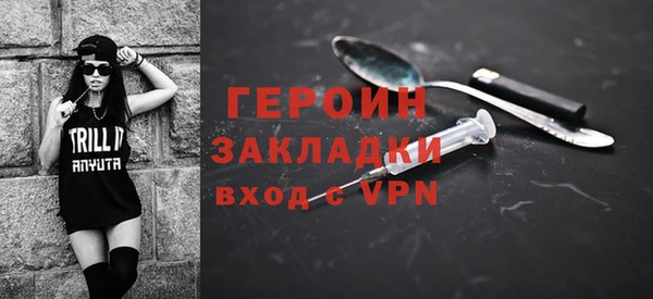 спайс Арсеньев