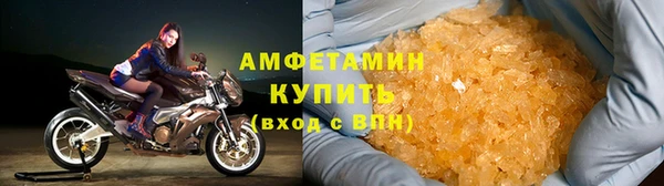 кокаин премиум Армянск