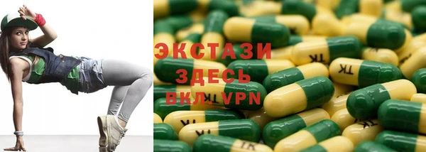 спайс Арсеньев