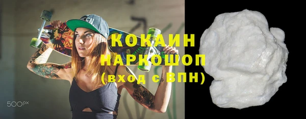 кокаин премиум Армянск