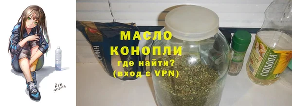 ALPHA PVP Аркадак