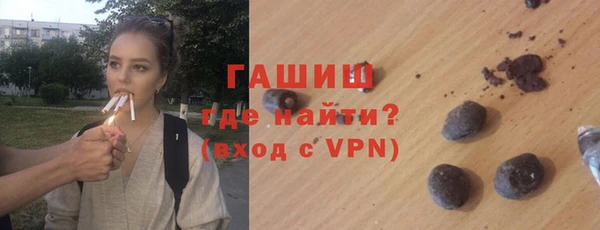 спайс Арсеньев