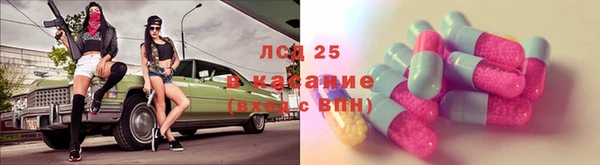 кокаин премиум Армянск
