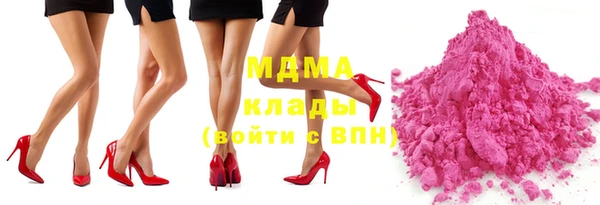 спайс Арсеньев