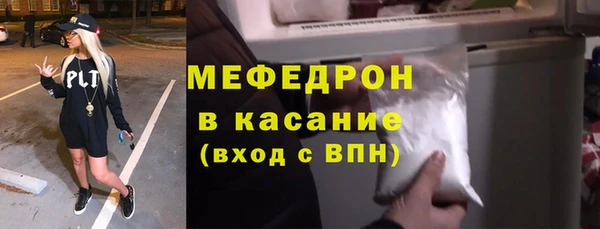 ALPHA PVP Аркадак