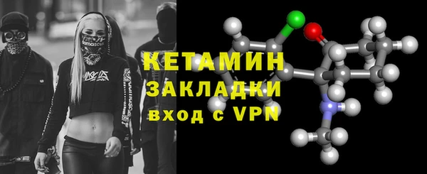 ALPHA PVP Аркадак