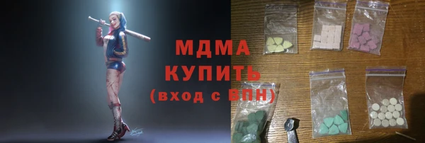 спайс Арсеньев
