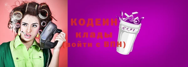 кокаин премиум Армянск