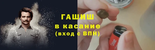 герыч Краснослободск