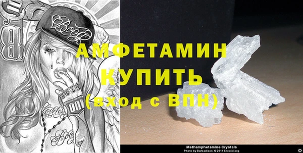 кокаин премиум Армянск