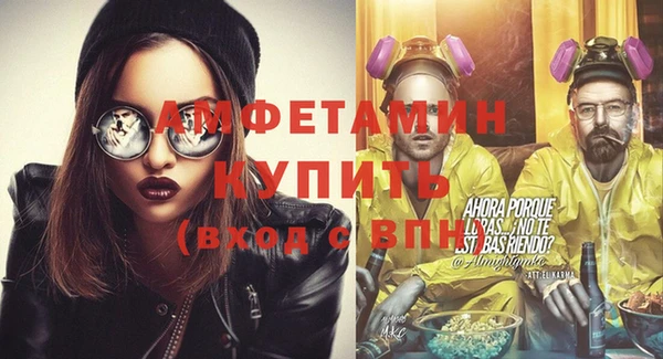 кокаин премиум Армянск