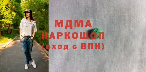 ALPHA PVP Аркадак