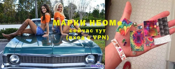 кокаин премиум Армянск