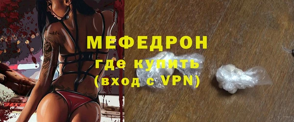 ALPHA PVP Аркадак