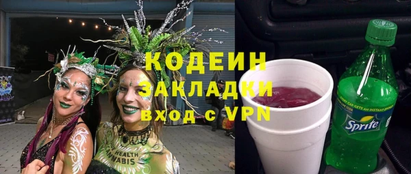 кокаин премиум Армянск