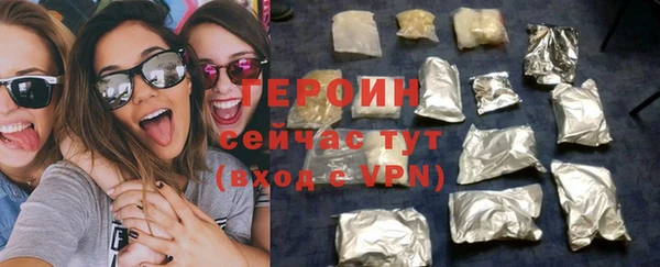 спайс Арсеньев