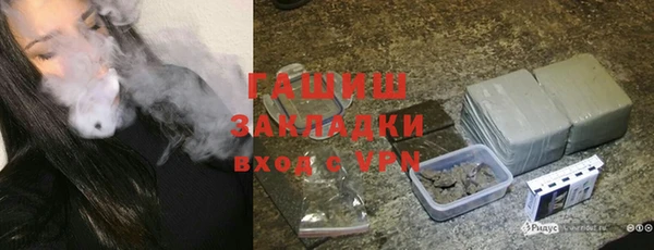 ALPHA PVP Красноперекопск
