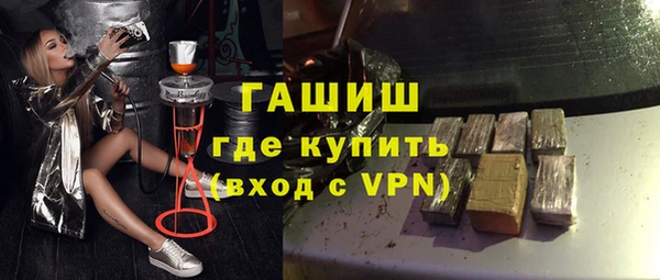 спайс Арсеньев