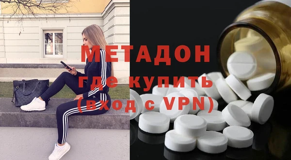 кокаин премиум Армянск