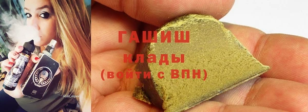 спайс Арсеньев