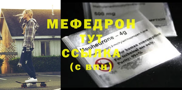 спайс Арсеньев