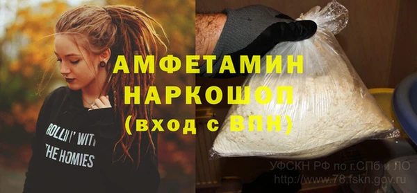 кокаин премиум Армянск