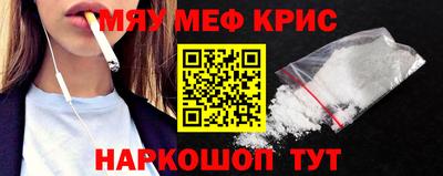 скорость mdpv Нягань