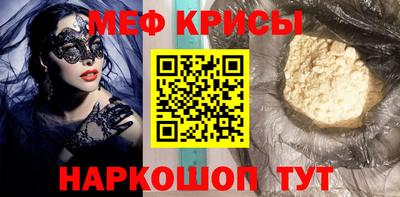 скорость mdpv Нягань
