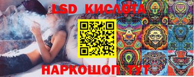гашиш Обь