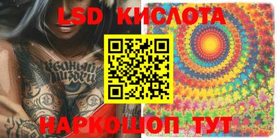 гашиш Обь