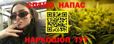 гашиш Обь