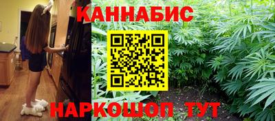 гашиш Обь
