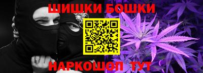 гашиш Обь