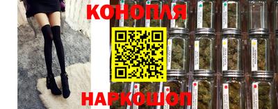гашиш Обь