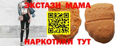 твердый Обнинск