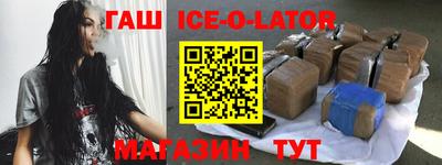 гашиш Обь