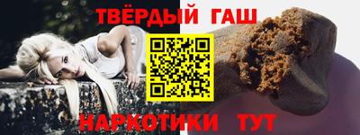 гашиш Обь