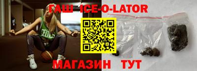 гашиш Обь