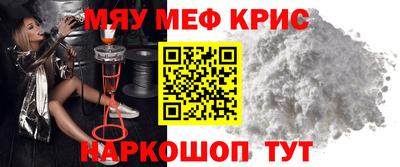 твердый Обнинск