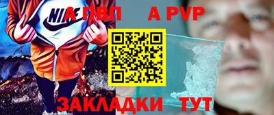скорость mdpv Нягань