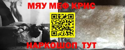 твердый Обнинск