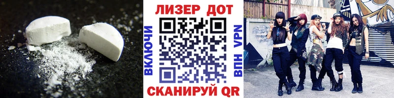ЛСД экстази кислота  Шадринск 